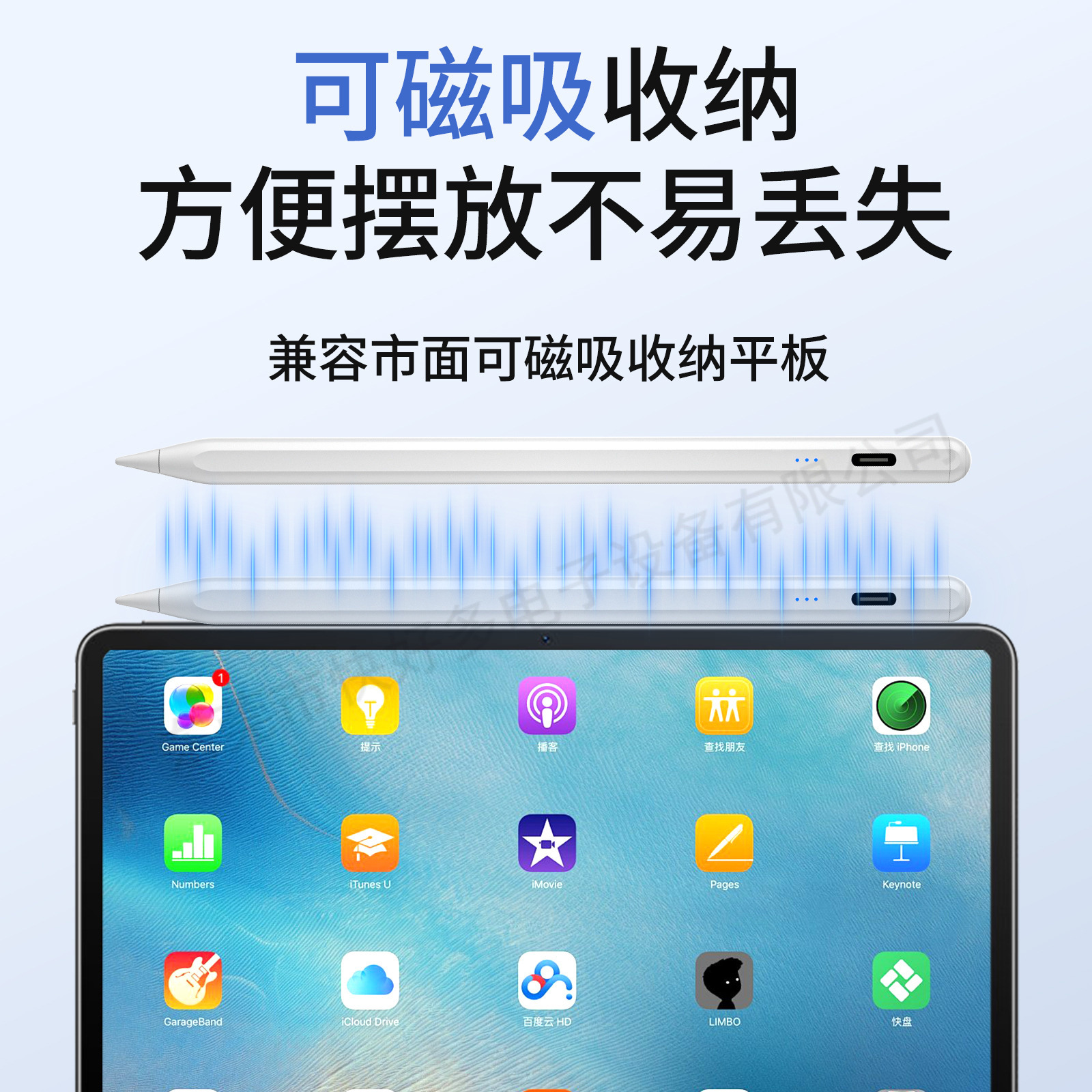 Capacitive pen Cross-border bestseller, suitable for iPad, Apple stylus, tablet, Apple pencil Touchscreen pen, anti-accidental touch details Picture