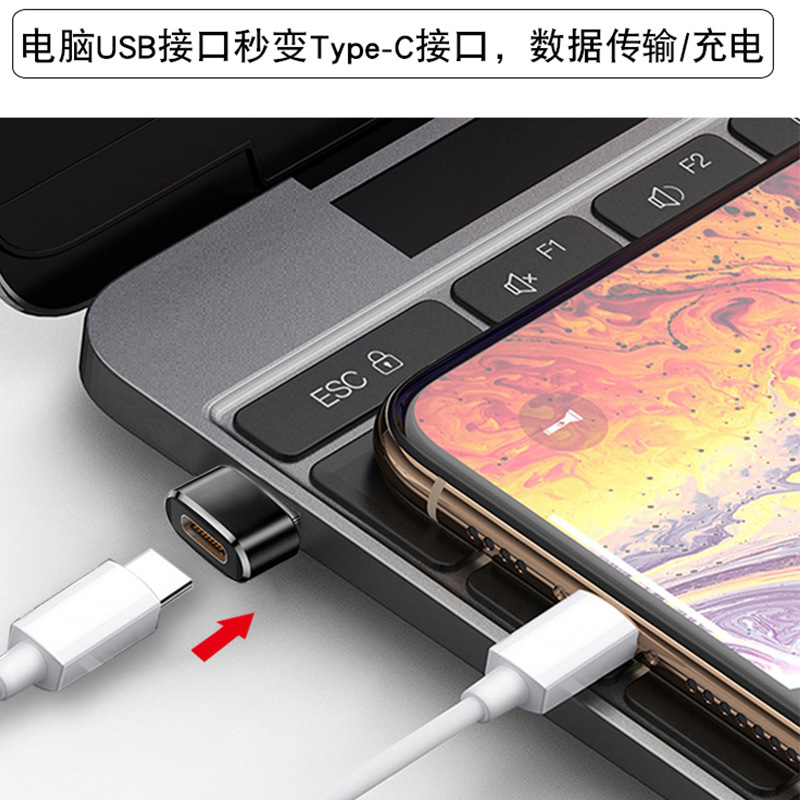 OTG adapter, mobile phone adapter, data cable, charging cable converter head, USB to type-c female port converter Specification drawing