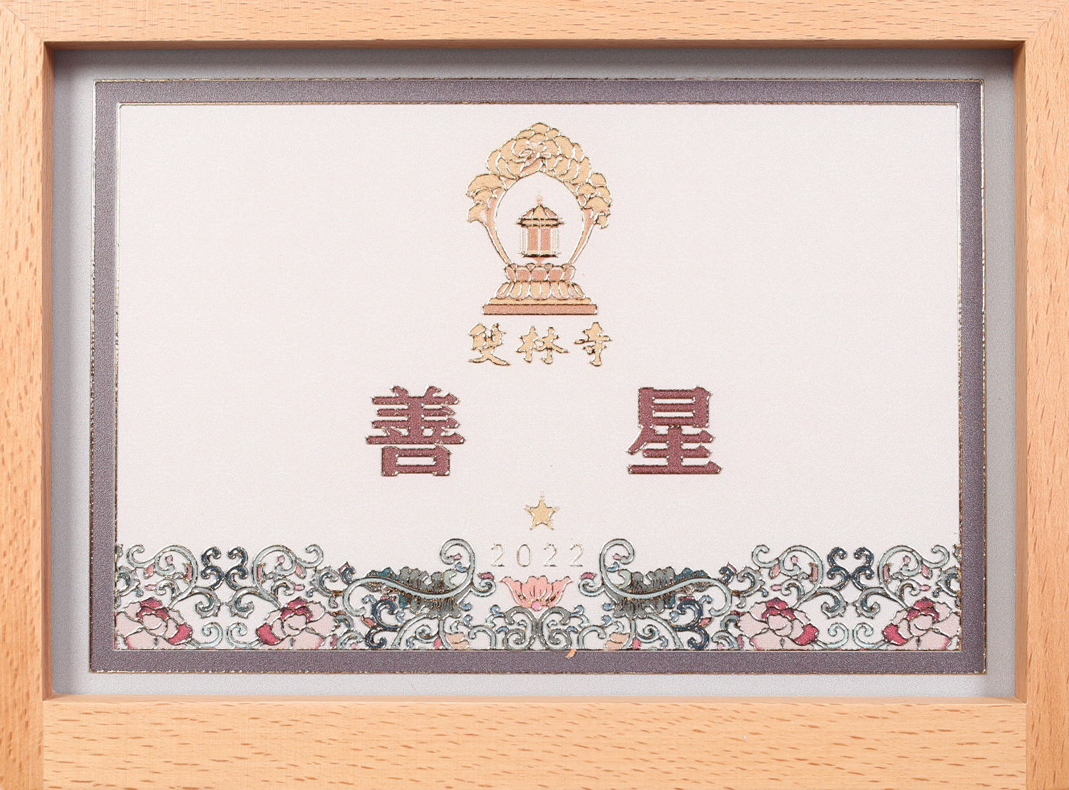 Zhejiang Xingbao Umbrella Industry Co., LTD qualification pic - 14