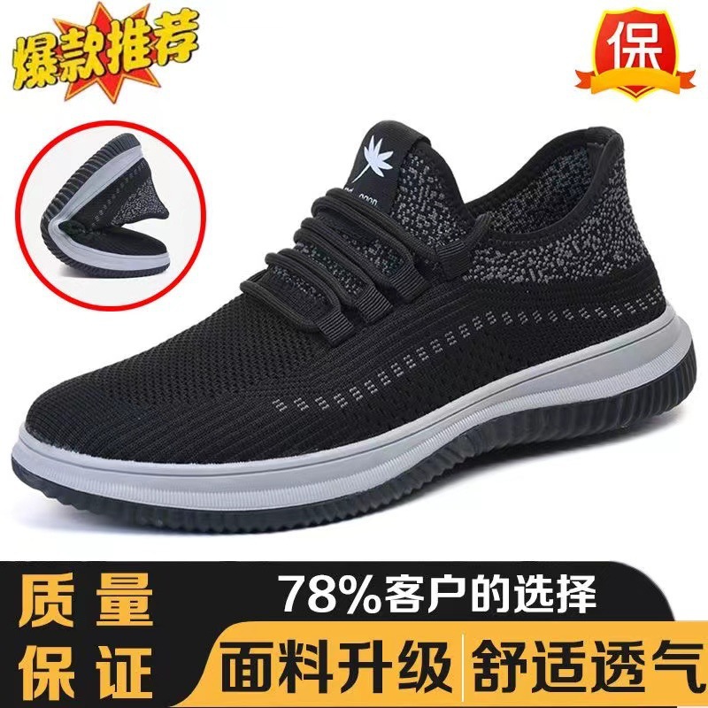 Men's autumn breathable mesh casual shoes, thin lace-up soft-soled running shoes, trendy and versatile sports men's shoes details Picture