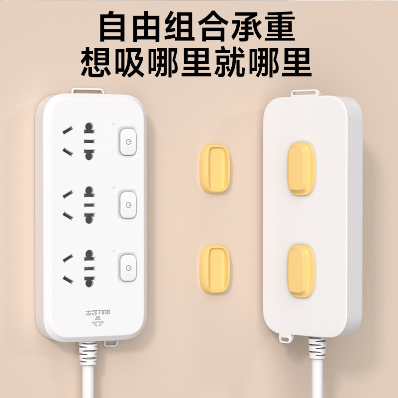 Cross-border parent-child hook remote control magnetic attachment storage wall-mounted strong magnetic power strip fixer without drilling Application Scenario