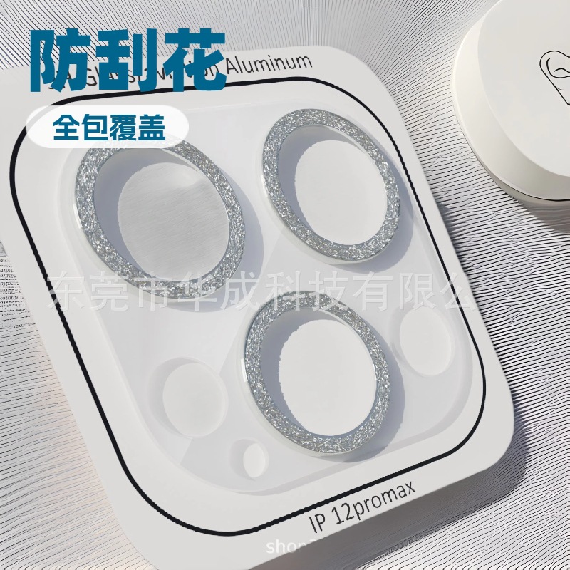 Applicable to Apple 16 all-in-one glitter 3D all-in-one lens film, transparent protective film for iPhone15 rear camera full figure
