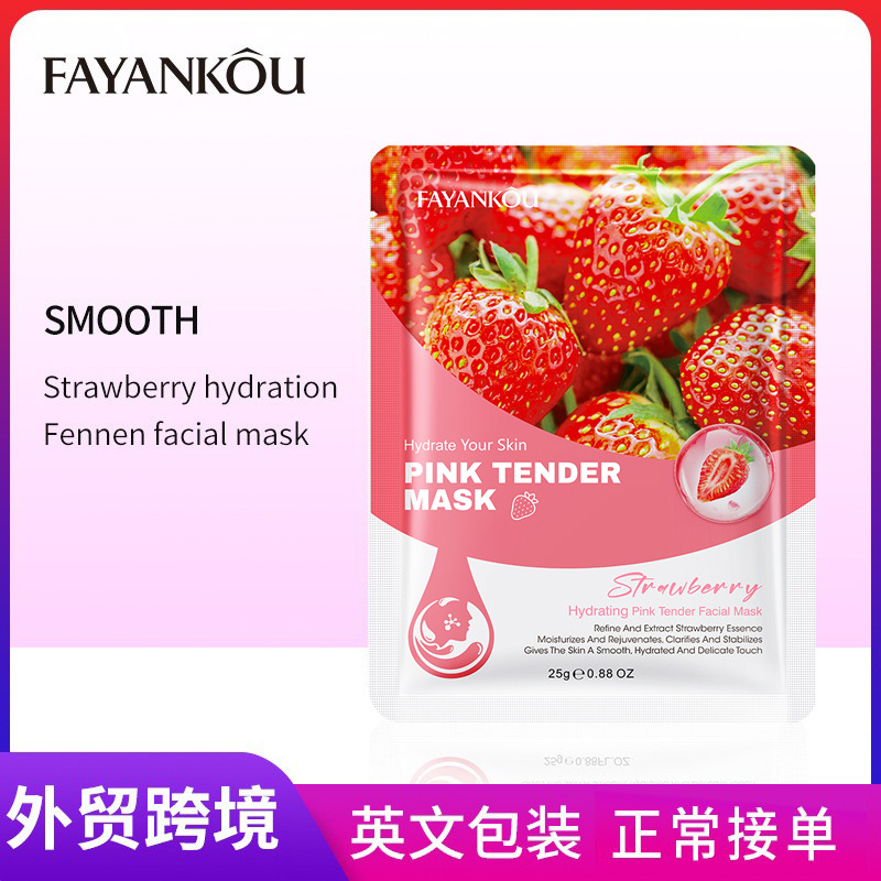 FAYANKOU Strawberry Hydrating Pink Facial mask Moisturizing Facial Mask cross-border export wholesale full figure