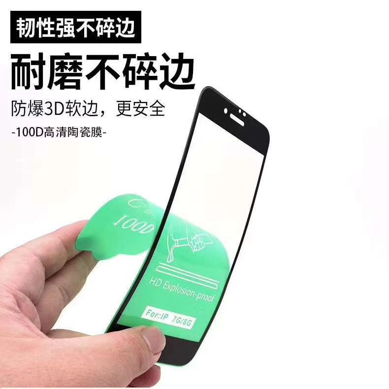 Wholesale of ceramic film, 9A explosion-proof film, 9C impact-resistant film and flexible protective film for redmi9S Specification drawing