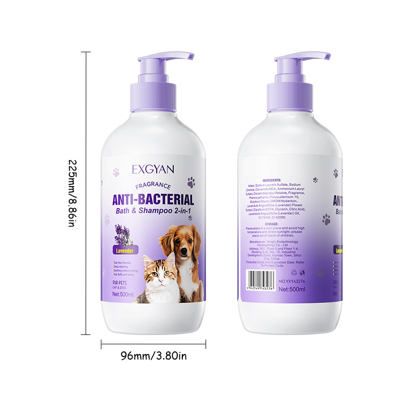 All-english EXGYAN pet cat and dog lavender bath and shampoo two-in-one cross-border export wholesale Item Picture