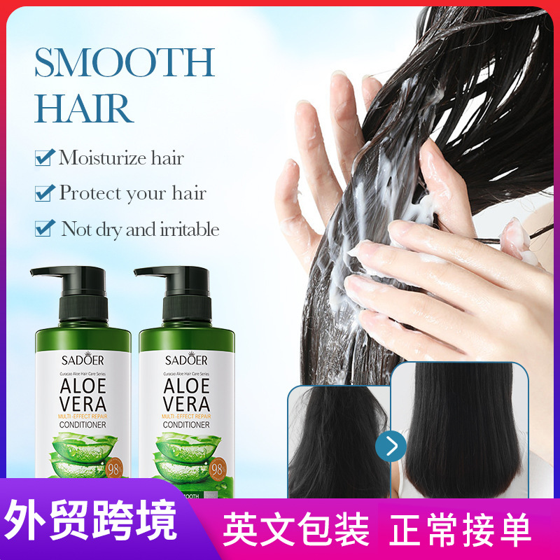 Cross-border wholesale of SADOER Aloe Vera Multi-effect Repairing Hair Mask for dry, frizzy and fluffy hair full figure