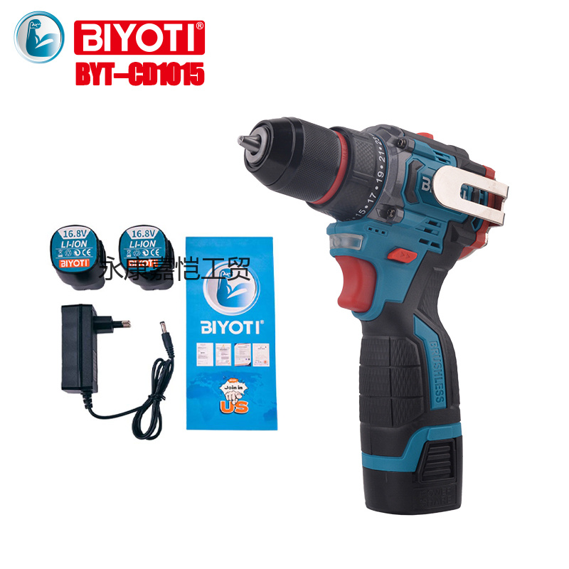 手电钻多功能锂电钻电动螺丝刀家用电钻便携