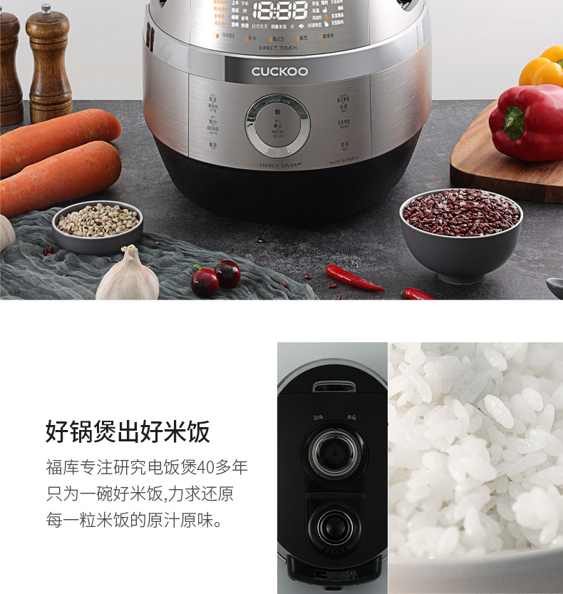 批发包邮！韩国进口小家电器 福库电饭锅 6人份3L CRP-JHTS0611FS详情6