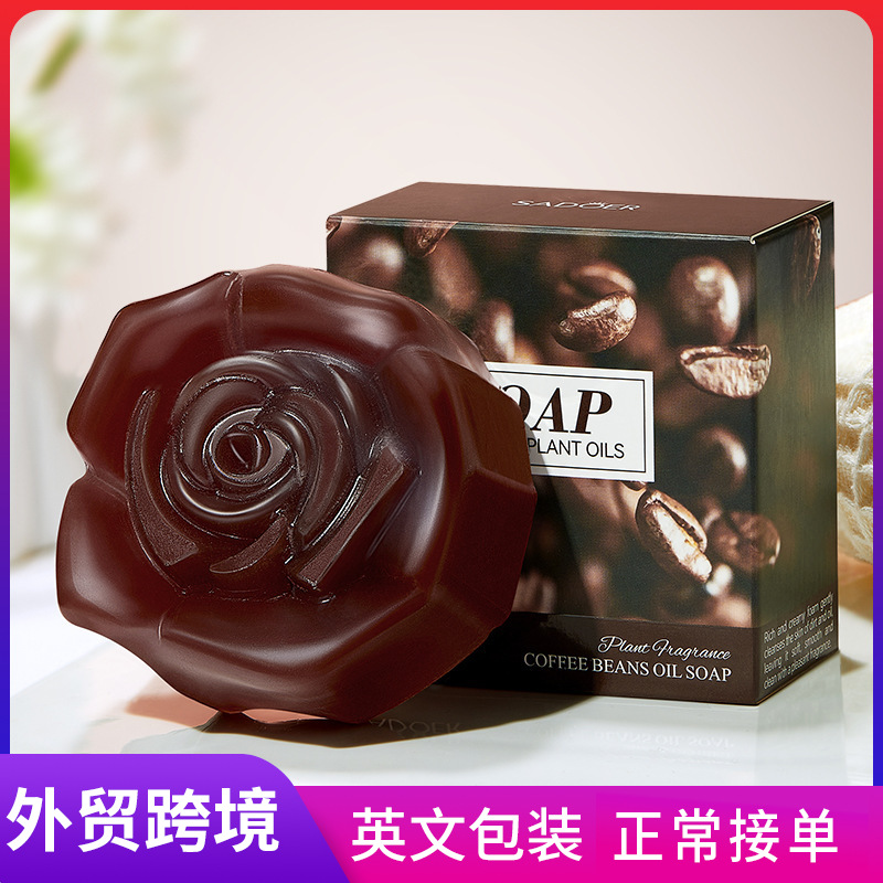 SADOER coffee bean essential oil soap, handcrafted soap, universal soap for cleansing the body, cross-border export wholesale full figure