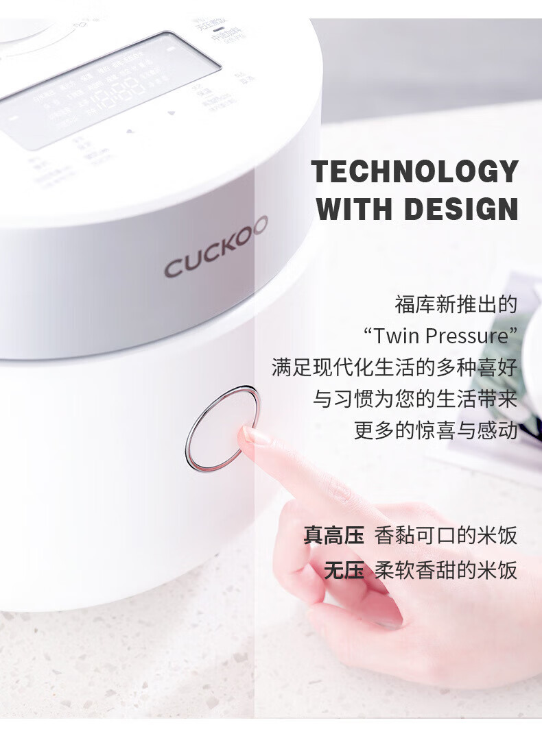批发包邮！韩国进口电器福库CUCKOO1.5L电饭煲锅 CRP-MHTR0311FW详情4