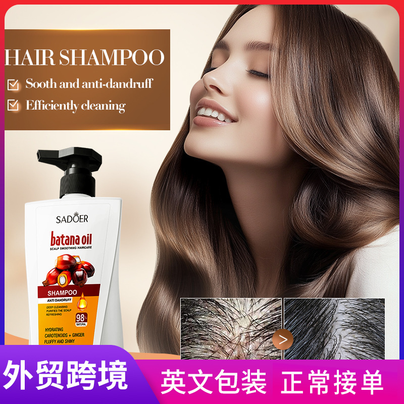 Cross-border export wholesale of SADOER, a full-English scalp soothing hair care shampoo and cleansing shampoo full figure