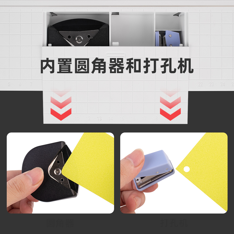 裁纸器/胶纸机切割器产品图