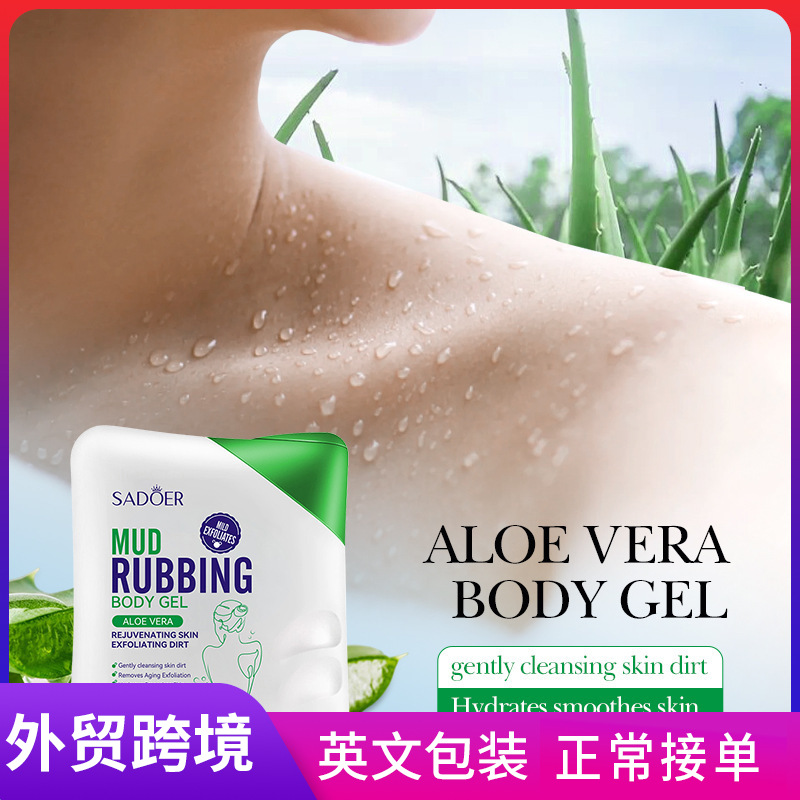 Full English SADOER Aloe Vera Scrubbing Mud Bath, pore-cleaning body cleansing scrub, cross-border export wholesale full figure