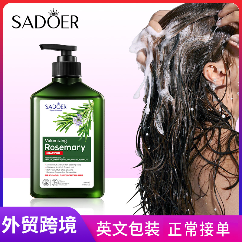 Cross-border wholesale of all-English SADOER Rosemary anti-dandruff, oil-control, fluffy and Smooth shampoo and cleansing lotion full figure