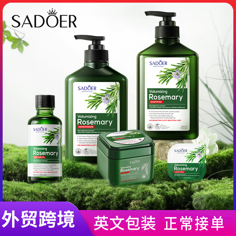Full English SADOER Rosemary Nourishing and Smoothing Shampoo and Conditioner cross-border export wholesale full figure