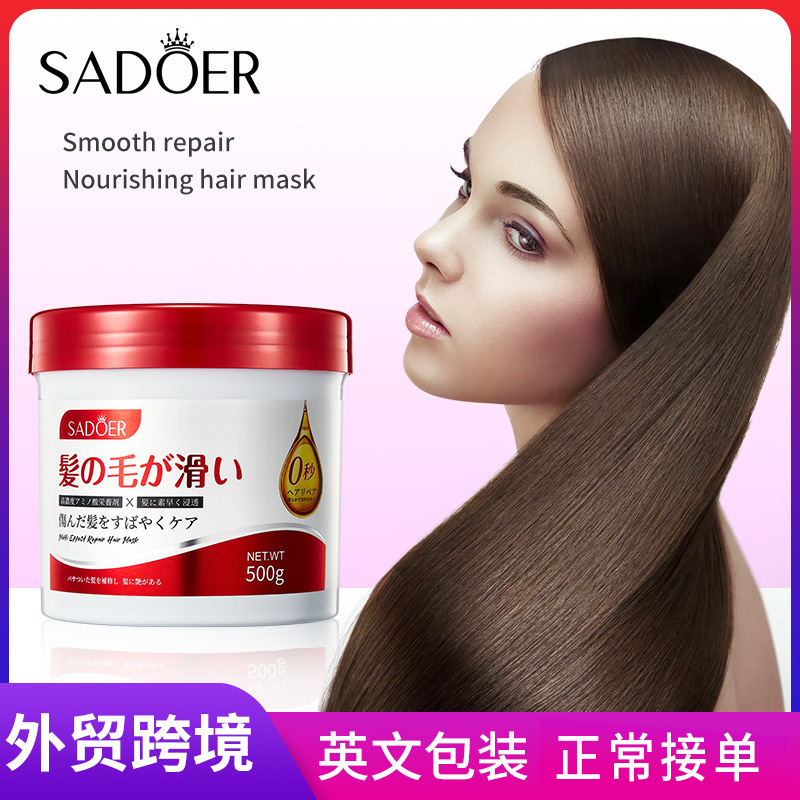 All-english SADoer 0-second Repair Smooth Nourishing Hair Mask Moisturizing and nourishing Hair Conditioner Cross-border wholesale full figure