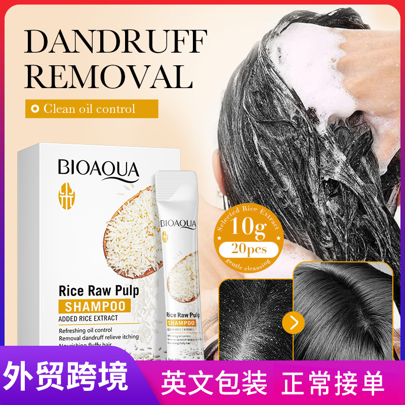 All-english BIOAOUA Rice Puree Shampoo, Softening and anti-dandruff shampoo, cross-border export wholesale full figure
