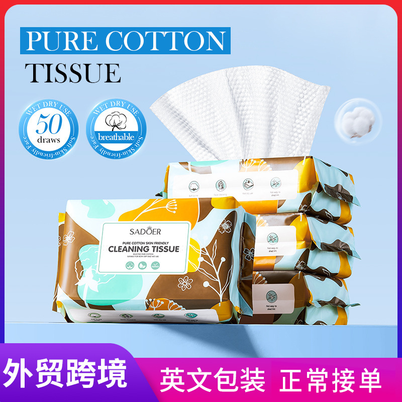 All-english SADOER pure cotton skin-friendly cleansing wipes, 50-pack daily makeup remover wipes, facial cleansing wipes, cross-border export wholesale full figure