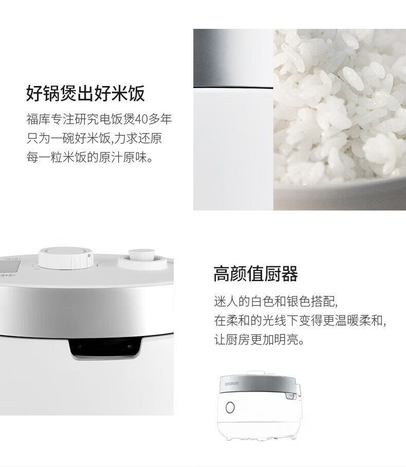批发包邮！韩国进口电器福库CUCKOO1.5L电饭煲锅 CRP-MHTR0311FW详情5
