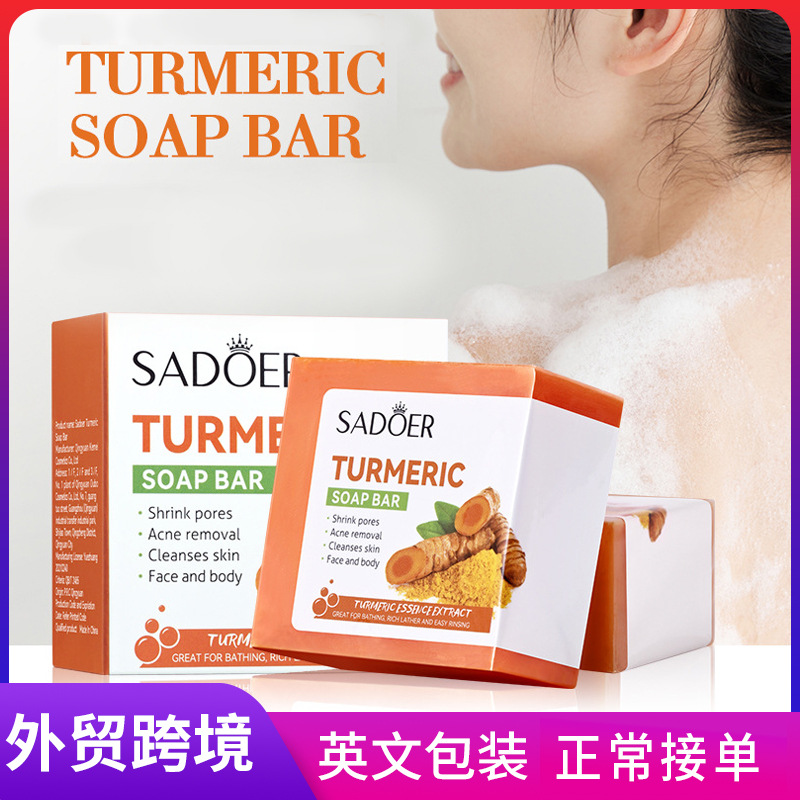 SADOER turmeric soap, handmade soap, bath soap, universal soap for cleansing the body, cross-border export wholesale full figure