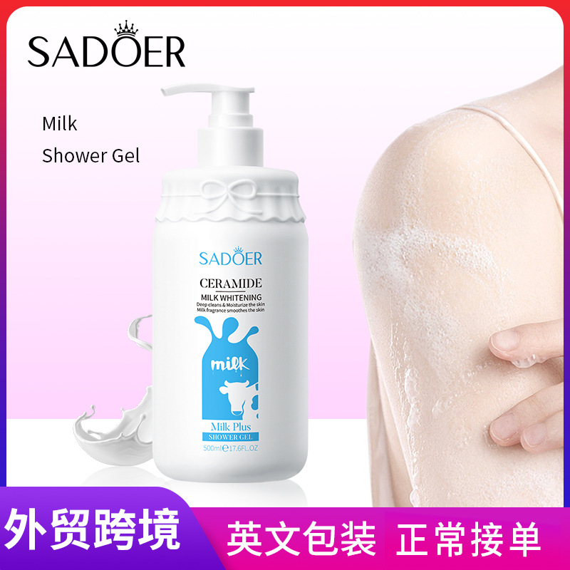 Cross-border export wholesale of SADOER Milk Softening Body Wash, Smooth and Nourishing Fragrance Body Wash full figure
