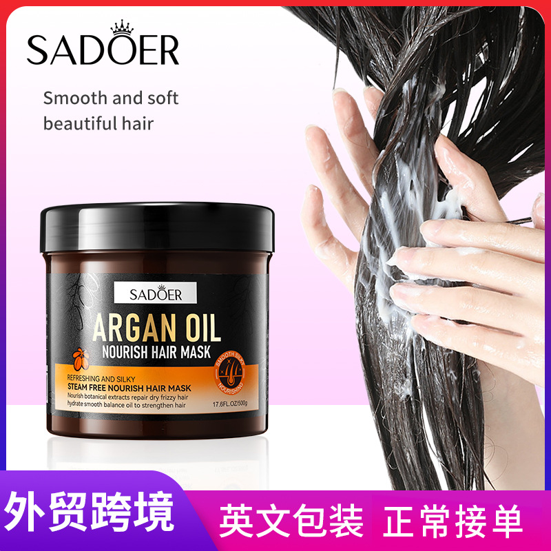 Full English SADOER Argan Oil Nourishing Hair Mask, Hair Care Mask, Hair Conditioner cross-border export wholesale full figure
