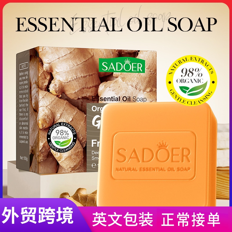 SADOER ginger essential oil soap, handmade soap, bath soap, body cleansing soap, cross-border export wholesale full figure