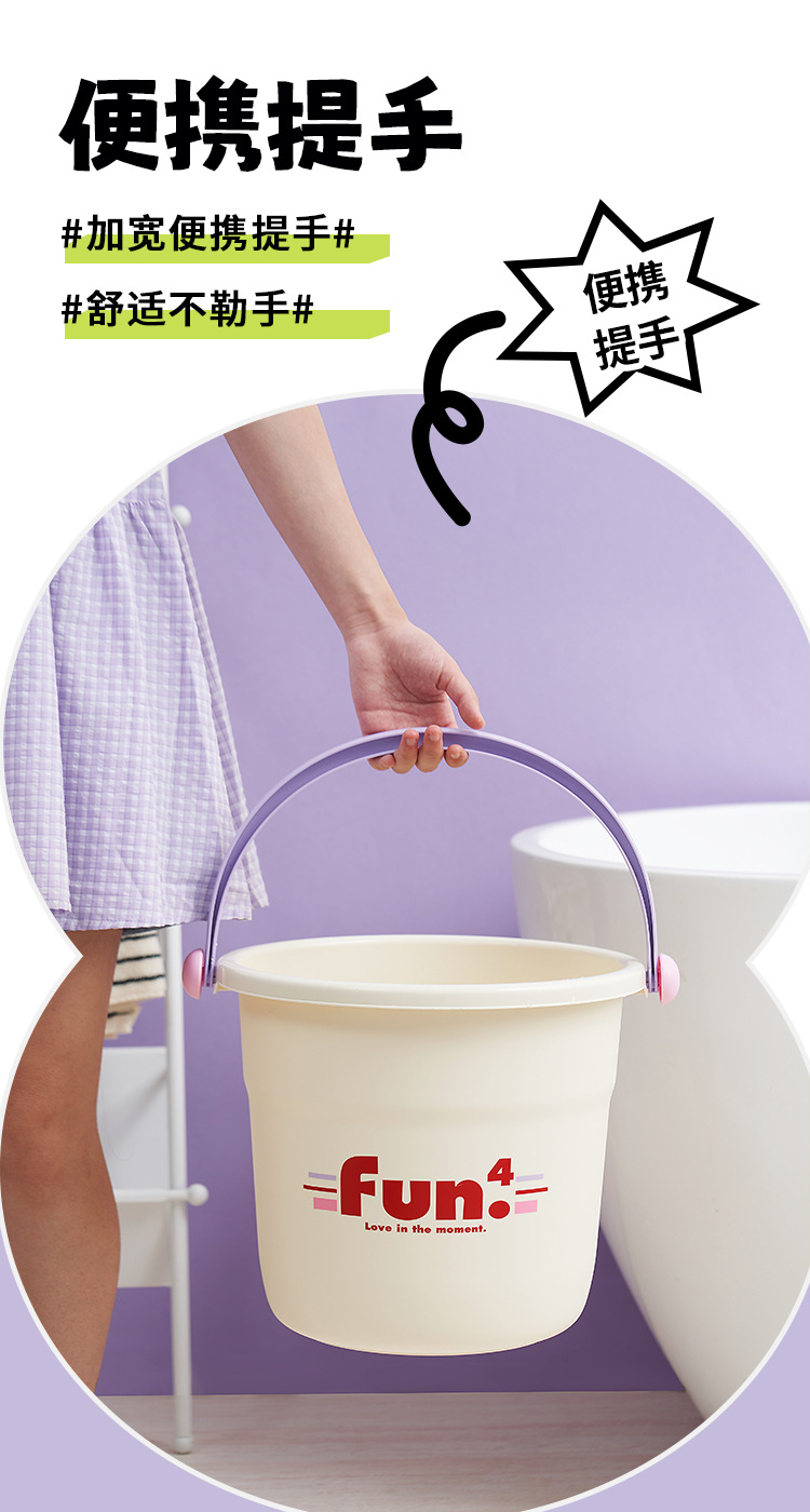 M80-6708开学季多巴胺家用手提桶学生洗漱用品塑料桶加厚洗脚桶详情图12