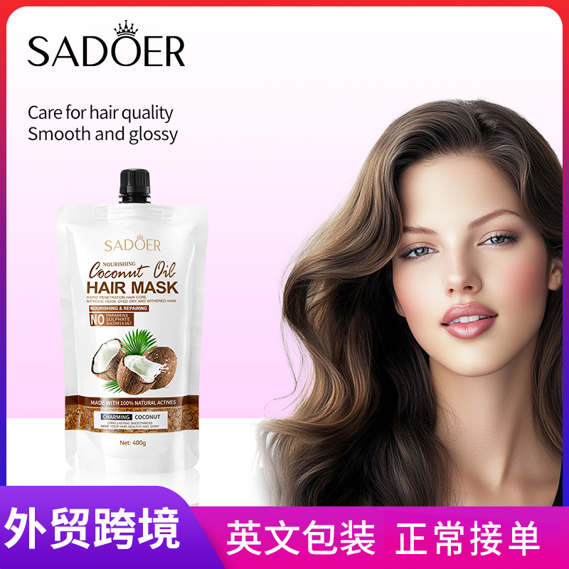 All-english SADOER coconut Oil Nourishing Smooth Hair Mask, Smooth and Fluffy Hair Conditioner cross-border export wholesale full figure
