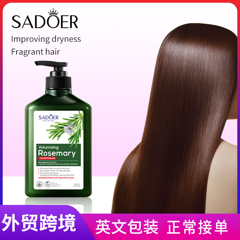 Cross-border export wholesale of SADOER Rosemary Oil Control, Repair, Softening Hair Conditioner and Nourishing Hair Mask full figure