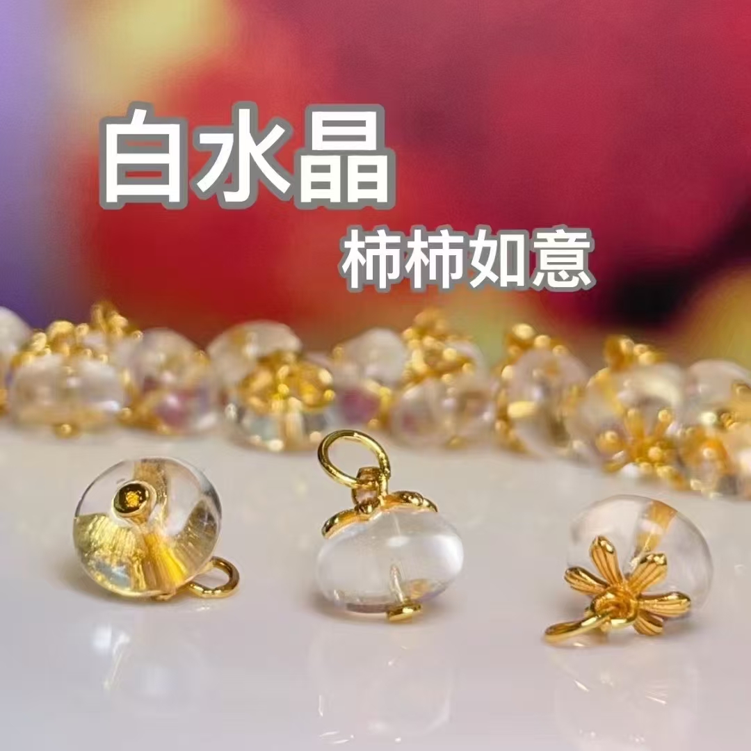 Natural white crystal "Wish you All the Best" diy jewelry accessories, crystal accessories, traditional sand gold accessories, copper-plated real gold, high color retention