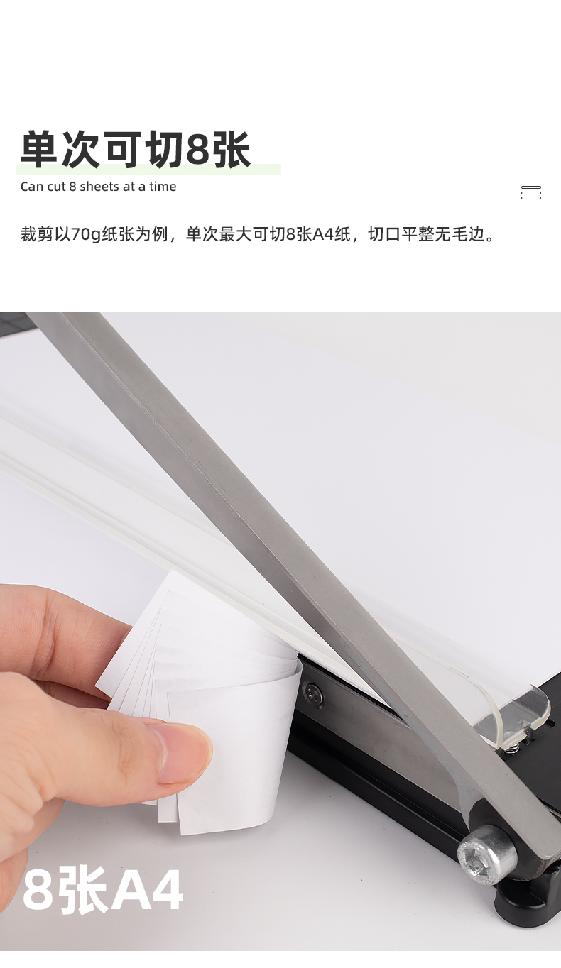 862-3厂家批发塑料底裁纸刀切纸刀手动裁纸机切纸机办公用裁纸器切纸器裁切刀裁切机裁切器切割器切割刀切割机裁纸机详情4