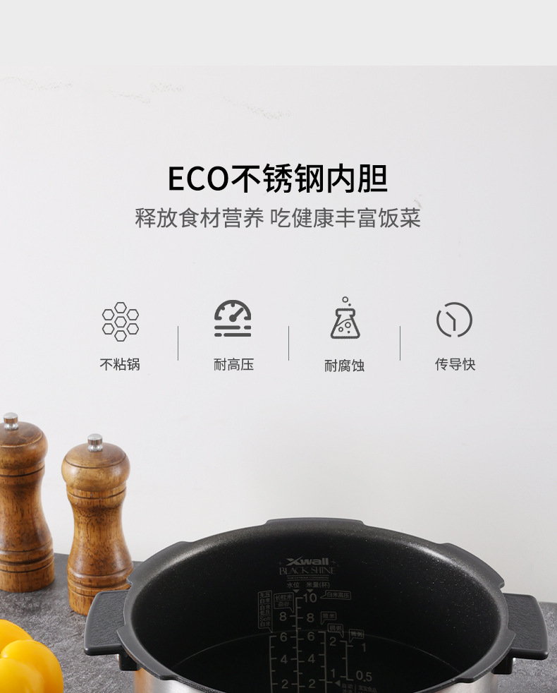 批发包邮！韩国进口小家电器 福库电饭锅 6人份3L CRP-JHTS0611FS详情14