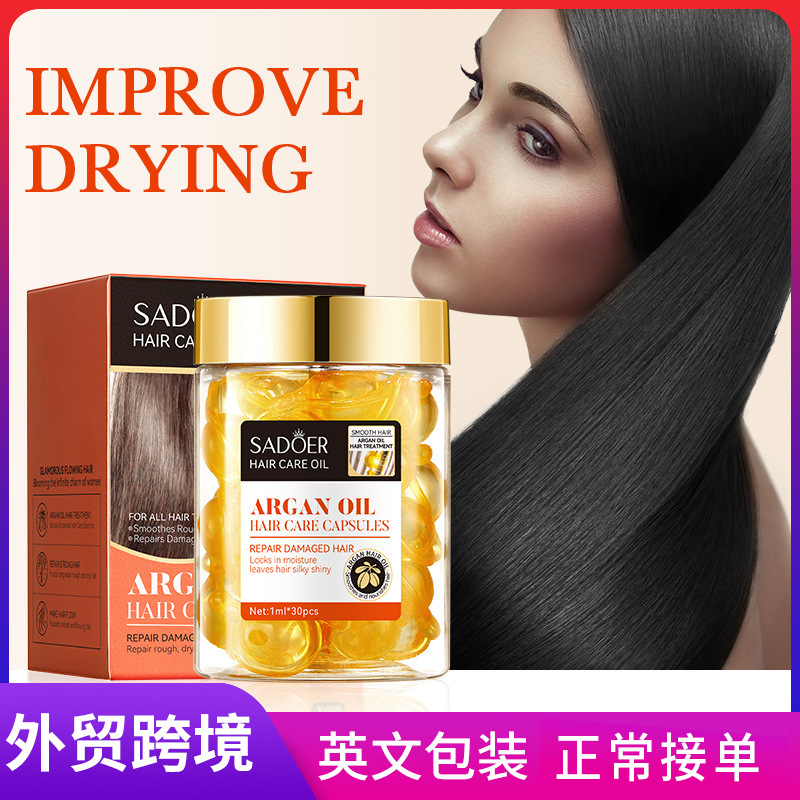 SADOER Argan Oil Hair Care Capsules for dry, yellow and frizzy hair, cross-border export wholesale full figure
