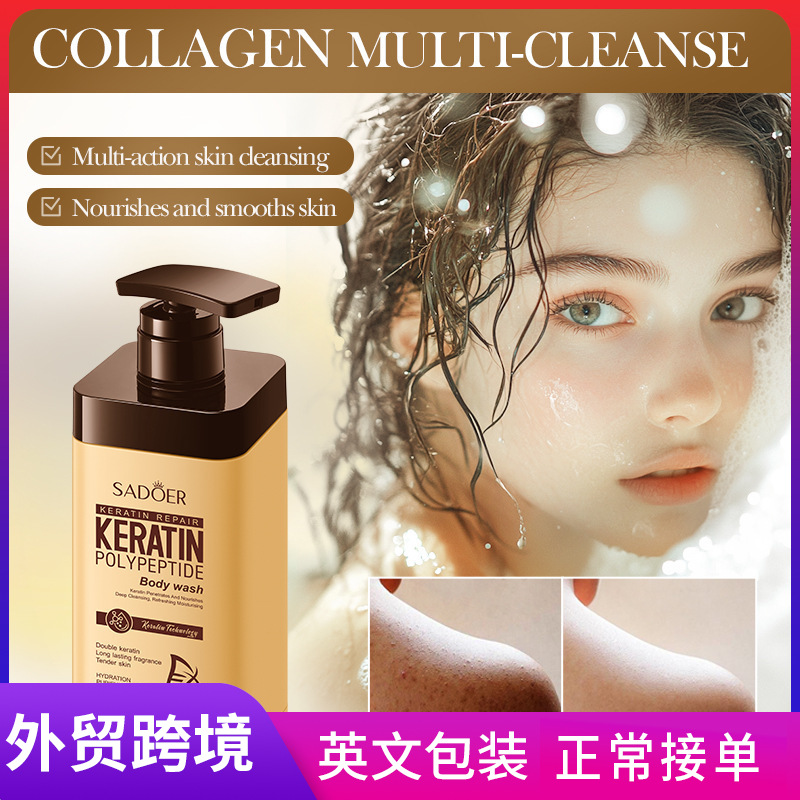 Cross-border wholesale of SADOER keratin peptide Moisturizing and rejuvenating body Wash and cleansing body wash in full English full figure