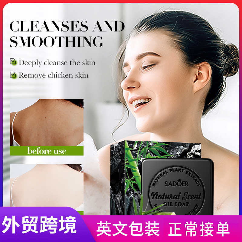 SADOER bamboo charcoal essential oil soap for deep cleansing of the body, universal handmade soap, cross-border export wholesale full figure