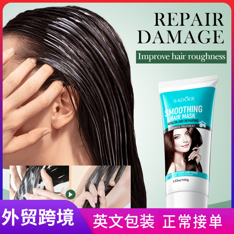 The all-English SADOER one-minute oil keratin softening and repairing hair mask improves frizz and softness. Cross-border export full figure