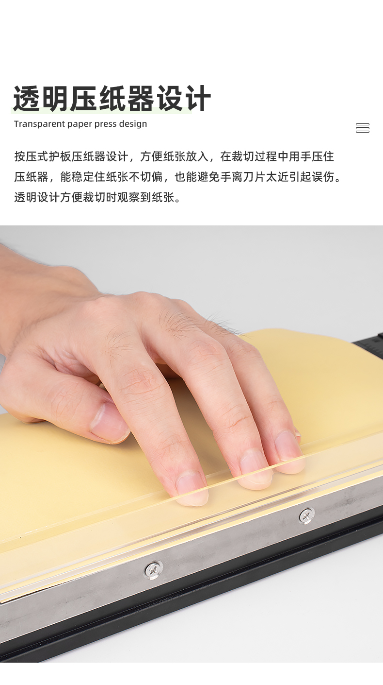 862-3厂家批发塑料底裁纸刀切纸刀手动裁纸机切纸机办公用裁纸器切纸器裁切刀裁切机裁切器切割器切割刀切割机裁纸机详情6