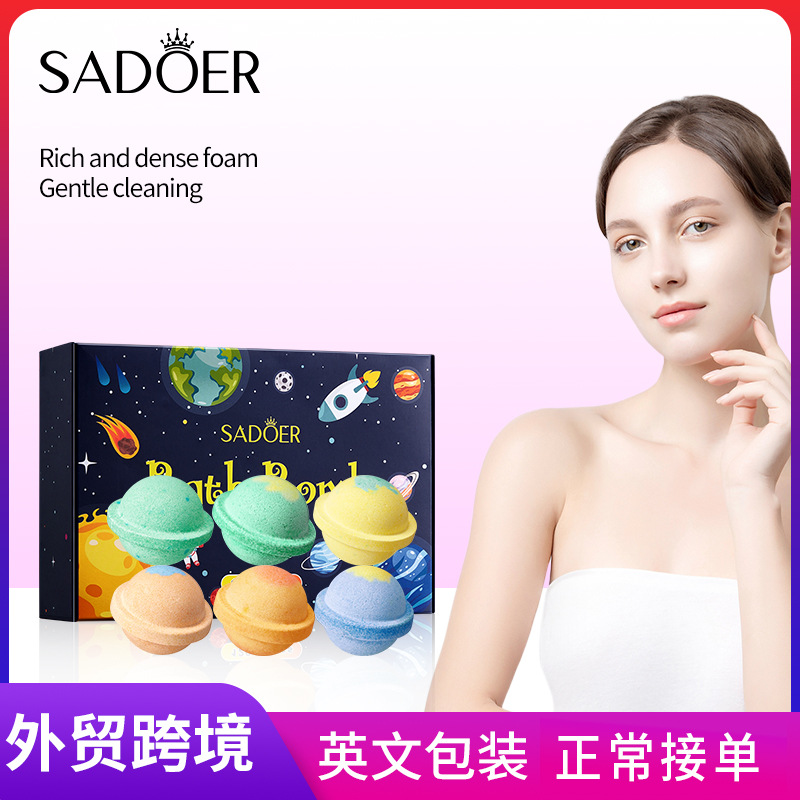 All-english SADOER Planet Bath Salt Ball Gift Set, Clean Body Bath salt balls, cross-border export wholesale full figure