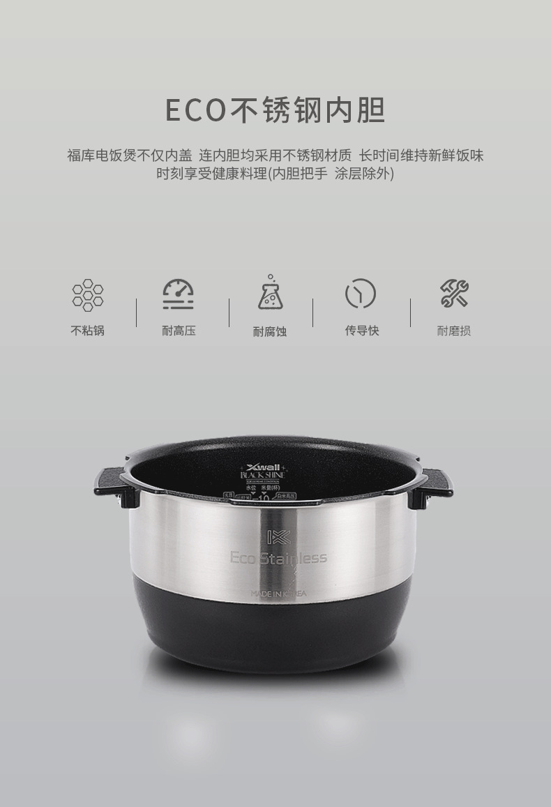 批发包邮！ 韩国CUCKOO福库智能电饭煲锅3L 2-6人 CRP-DHXS0688FS详情9