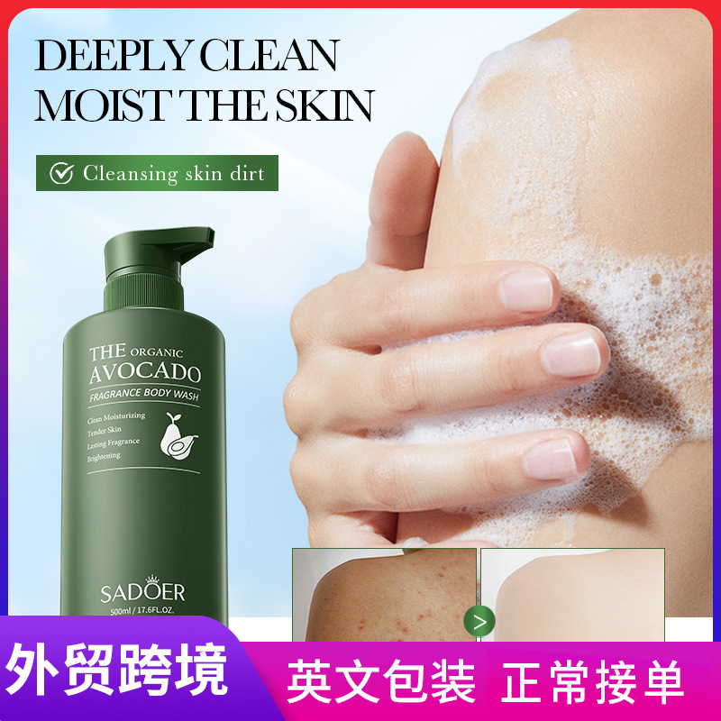 Cross-border wholesale of SADOER avocado Moisturizing Scented Body Wash and Cleansing Body Wash in English full figure