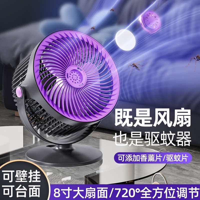 风扇/电风扇/太阳能板电风扇/电风扇批发/落地扇批发产品图