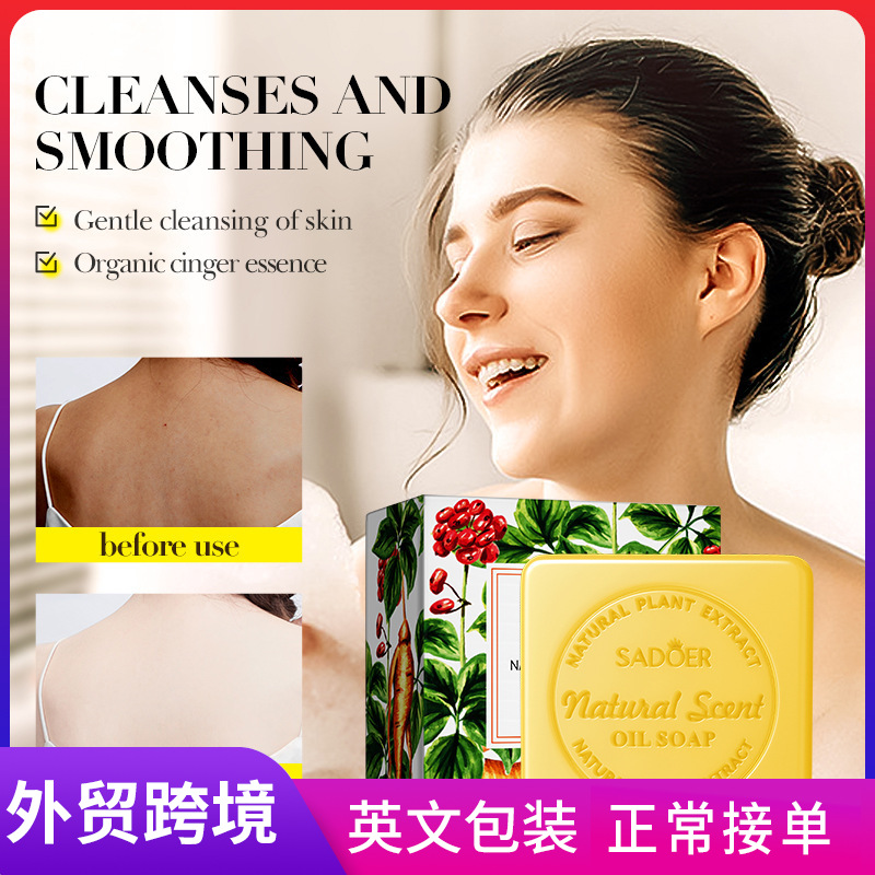SADOER natural ginseng essential oil soap for cleansing the body, universal handmade soap, cross-border export wholesale full figure