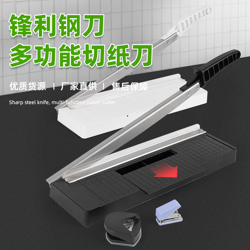 862-3厂家批发塑料底裁纸刀切纸刀手动裁纸机切纸机办公用裁纸器切纸器裁切刀裁切机裁切器切割器切割刀切割机裁纸机