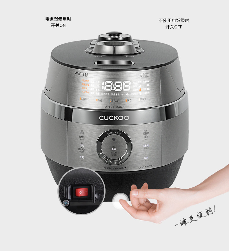 批发包邮！韩国进口小家电器 福库电饭锅 6人份3L CRP-JHTS0611FS详情13