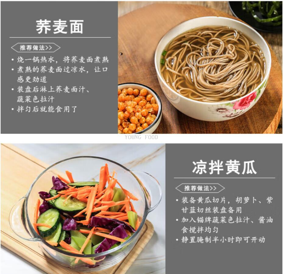 Free shipping for wholesale! 150ml Japanese Dachang vegetable salad dressing, imported condiment figurine, dipping sauce, snack pic 13