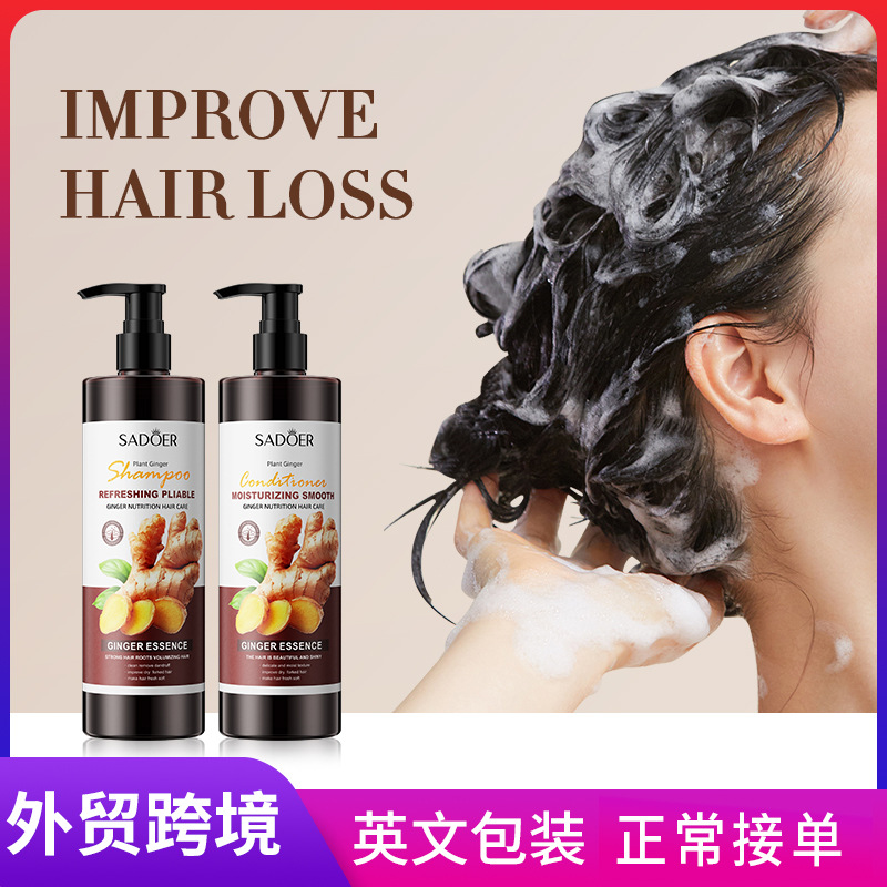 SADOER Ginger Shampoo for cleansing, dandruff removal, softening and care, cross-border export wholesale full figure