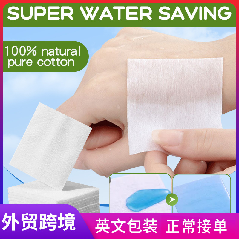SADOER avocado soft makeup pads for easy makeup removal Daily pure cotton makeup towels cross-border export wholesale full figure