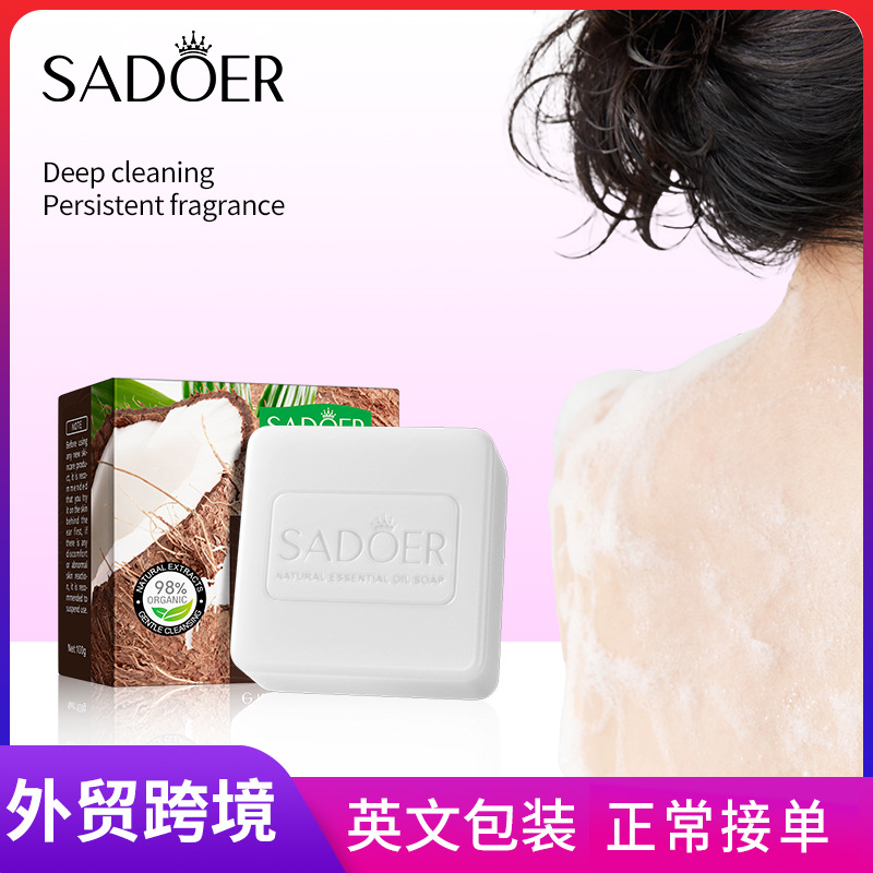 SADOER coconut essential oil soap, handmade soap, bath soap, cleaning universal soap, cross-border export wholesale full figure