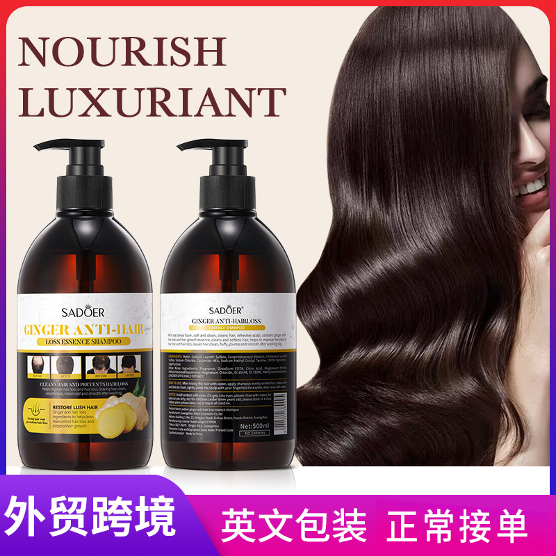 All-english SADOER Ginger Anti-hair Loss Shampoo and plant-based anti-dandruff and anti-hair loss Shampoo cross-border export wholesale full figure